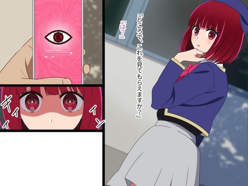 有名アイドルかなちゃんと神アプリでイチャラブ子作りセックス！ <> 005