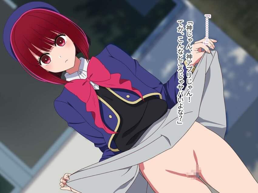 有名アイドルかなちゃんと神アプリでイチャラブ子作りセックス！ <> 008
