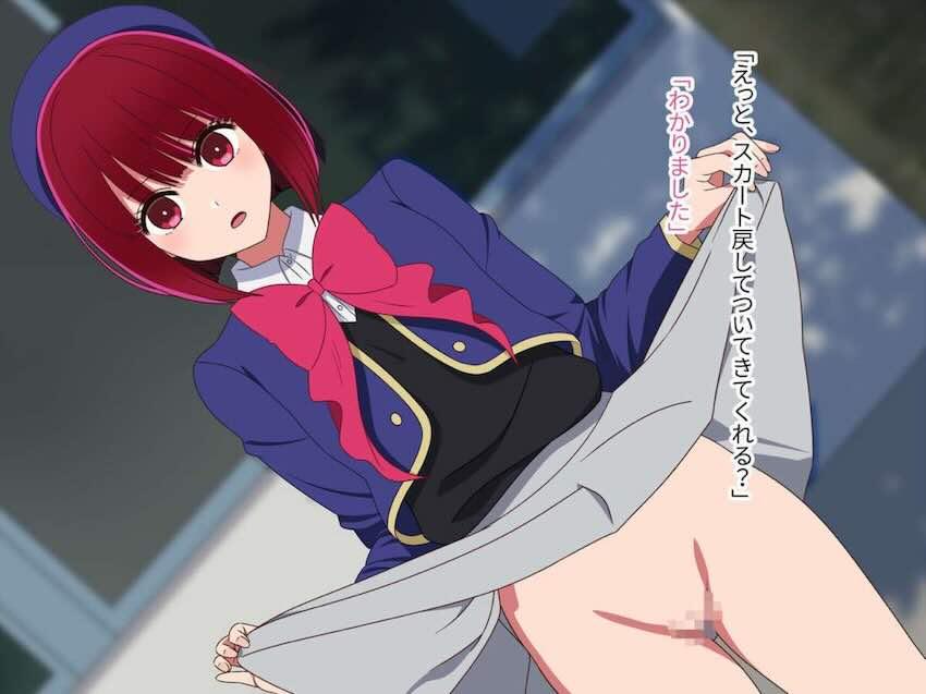 有名アイドルかなちゃんと神アプリでイチャラブ子作りセックス！ <> 009