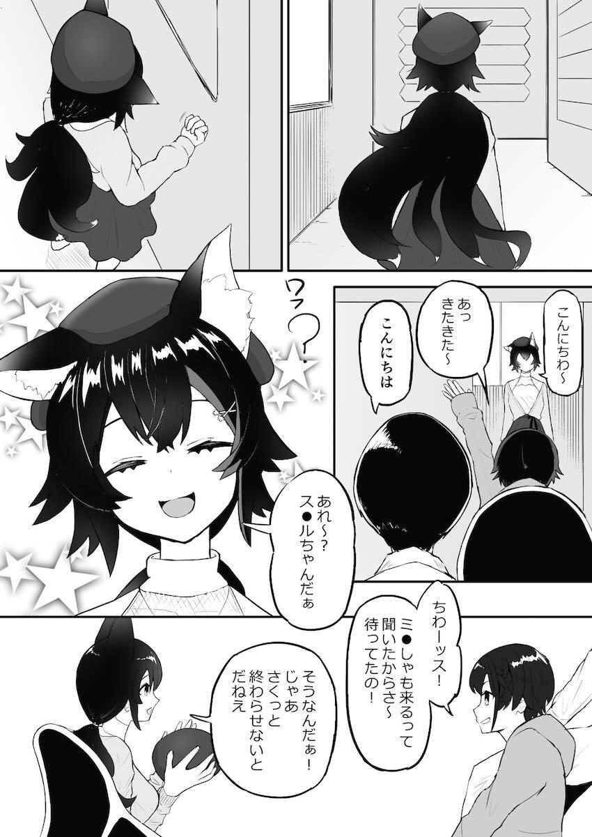 悪徳臨床心理士に催眠をかけられパコられる大空スバルと大神ミオ <> 015