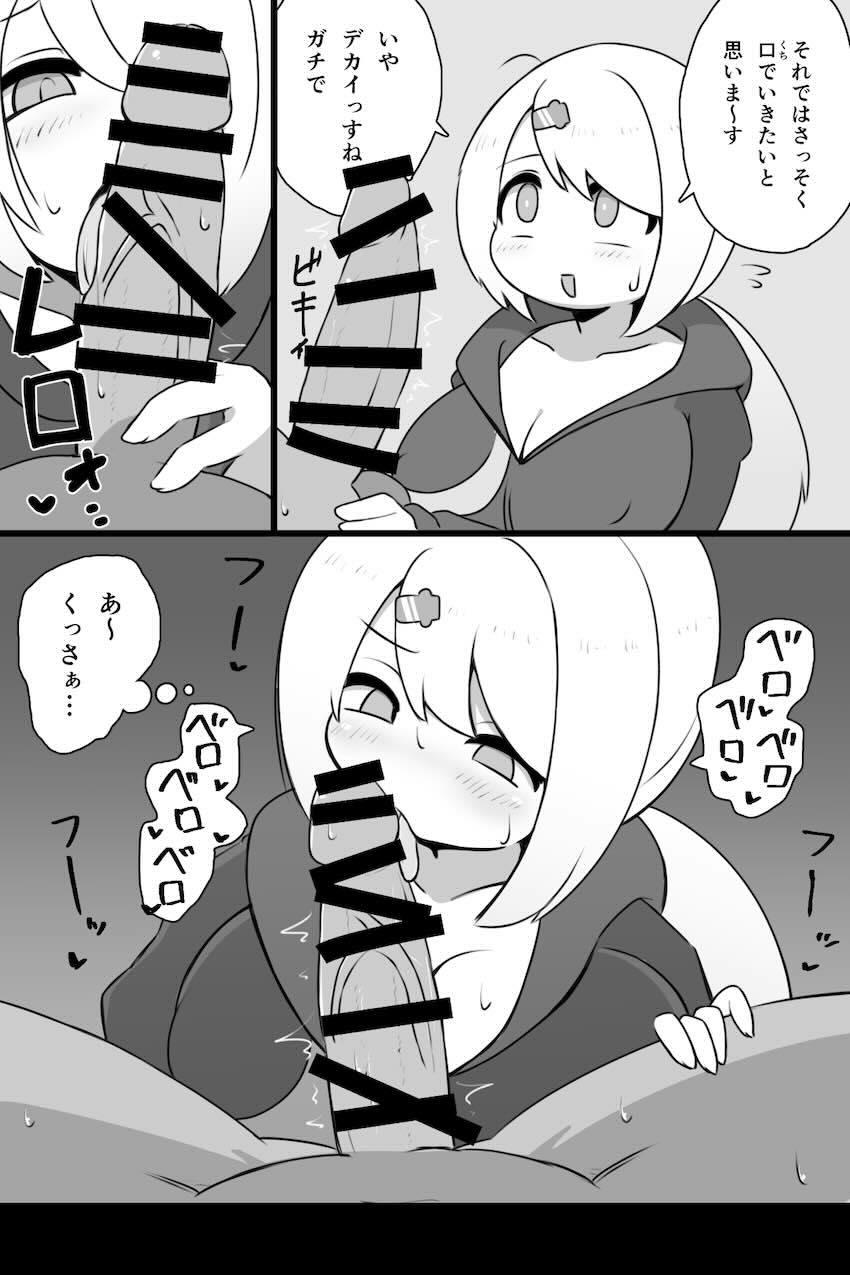 椎名唯華がデカチンSEX生配信 <> 003