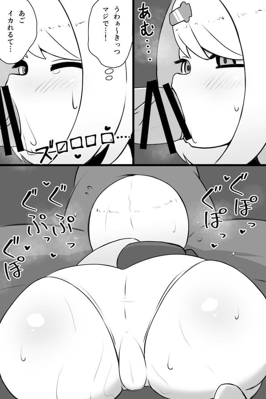 椎名唯華がデカチンSEX生配信 <> 004
