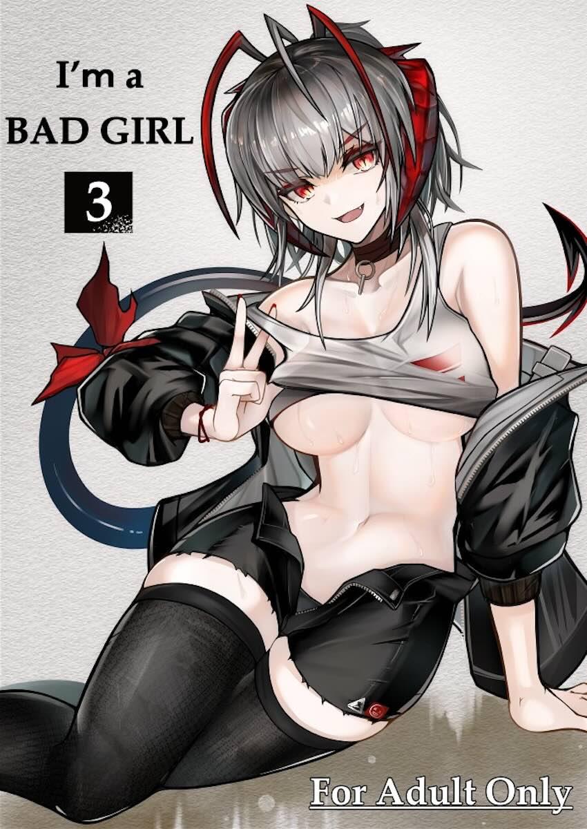 暑いのでWとセックス <> 1
