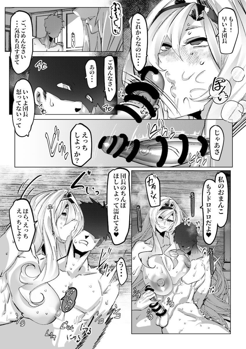 痴女ゼタにおちんぽ喰われる <> 019