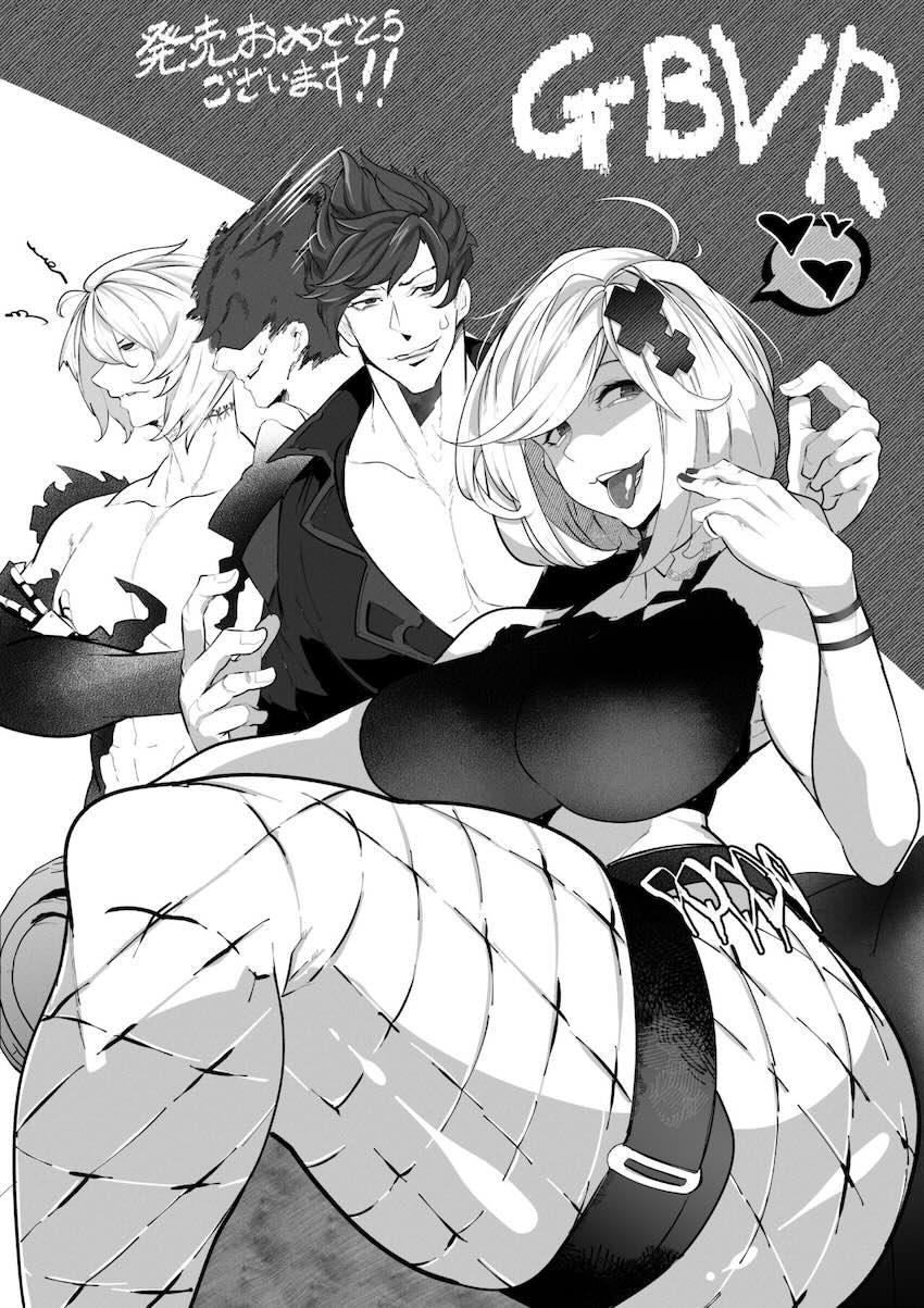 痴女ゼタにおちんぽ喰われる <> 030