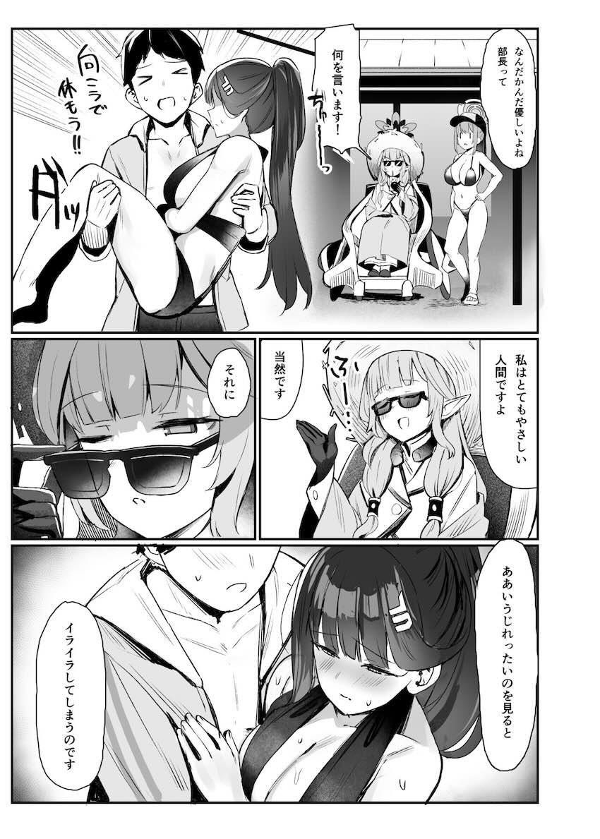 リオとビーチのテントで昼間から濃厚セックス <> 004