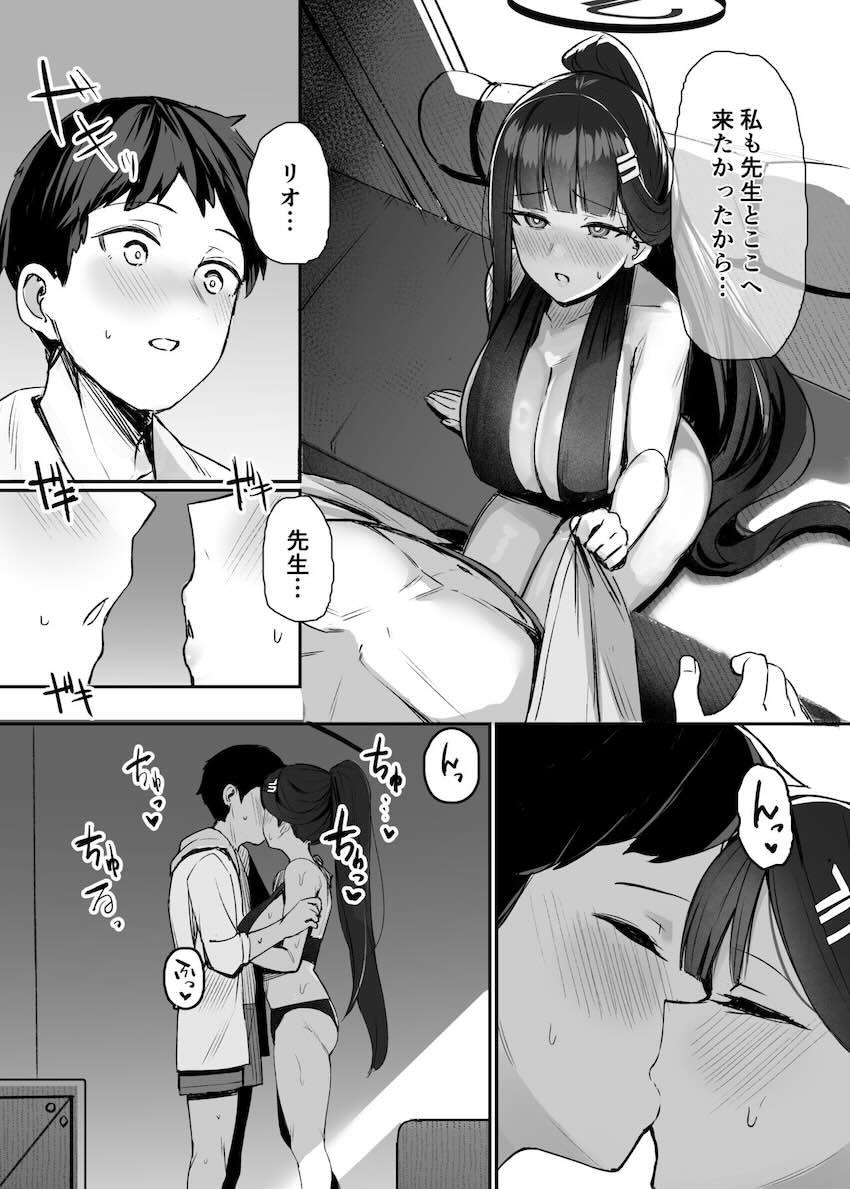 リオとビーチのテントで昼間から濃厚セックス <> 006