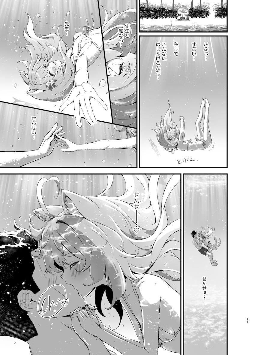 ふたりだけのビーチで伊落マリーと純愛両想いイチャラブセックス！ <> 011