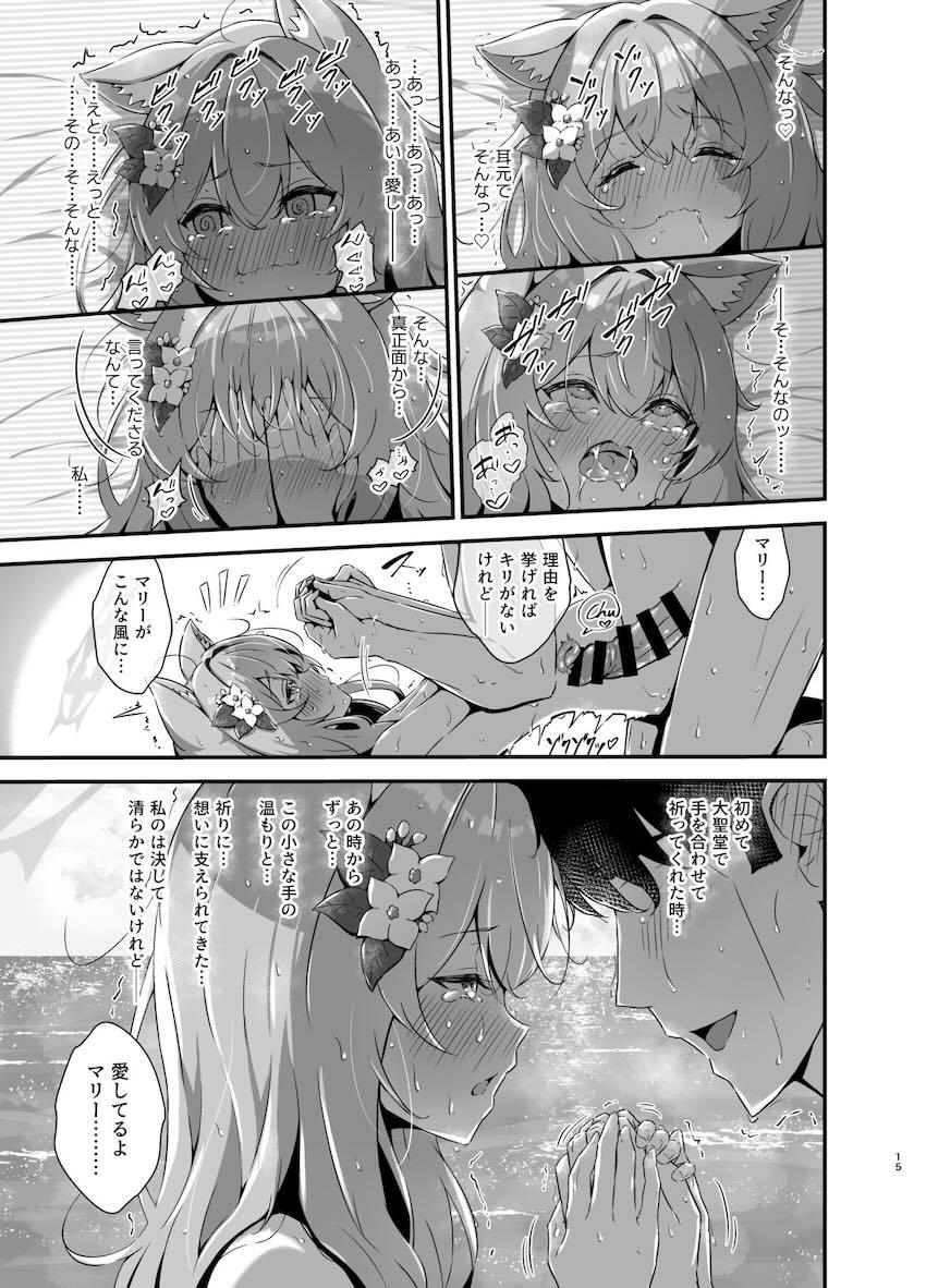 ふたりだけのビーチで伊落マリーと純愛両想いイチャラブセックス！ <> 015