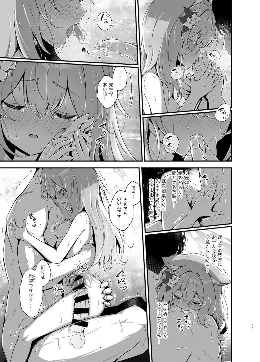 ふたりだけのビーチで伊落マリーと純愛両想いイチャラブセックス！ <> 017