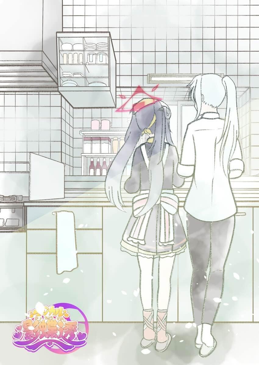 ふたなり先生との子供を妊娠し出産する純愛本 <> 045