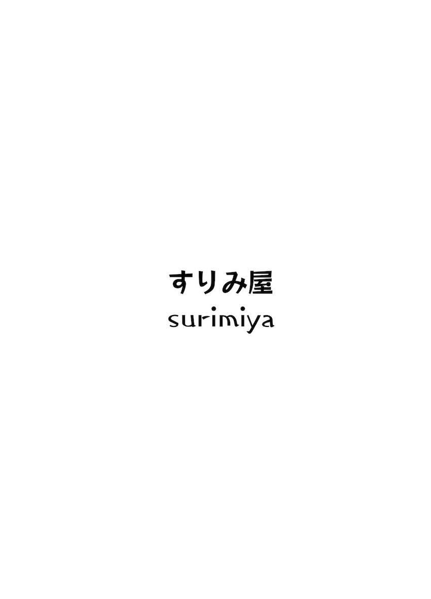 徹夜明けで溜まった先生をスッキリさせてあげるカヨコ <> 025