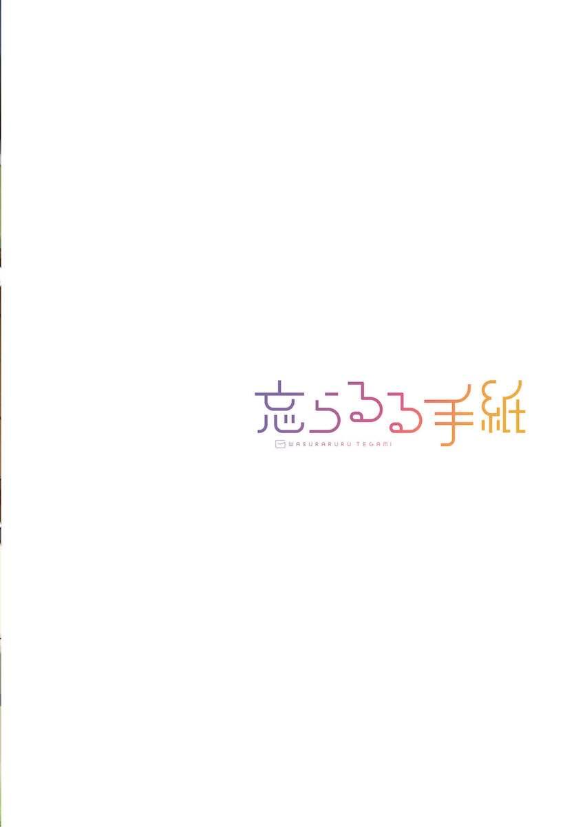 JCアイドル3人と汗だく夏休み <> 026