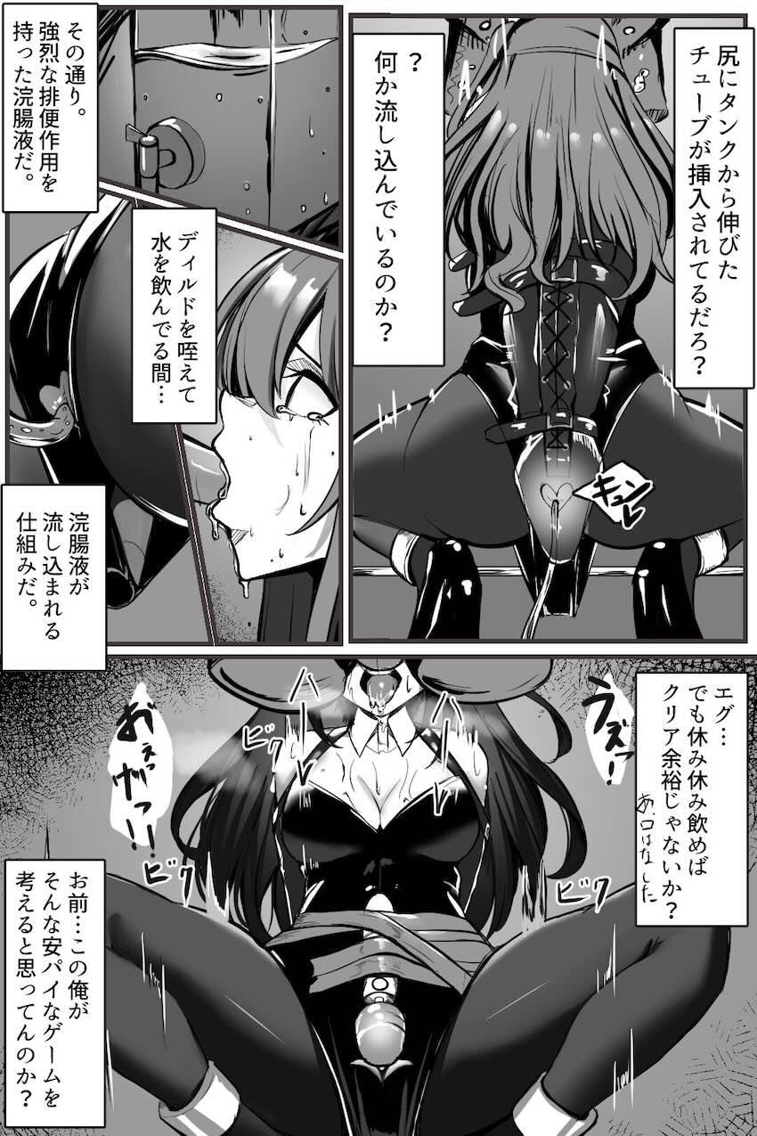 究極の2択！島村卯月ちゃん！ <> 002