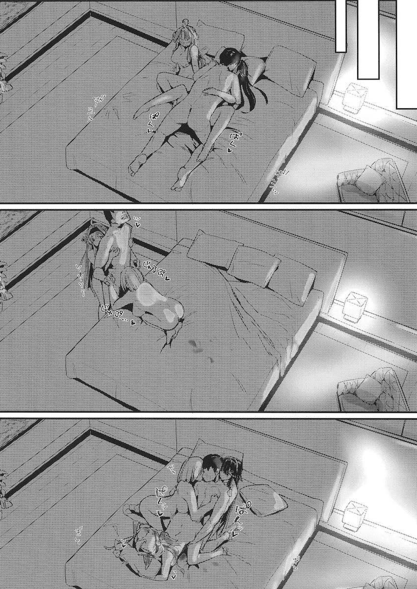 寝起きフェラから始まるハーレム4P性活！ <> 025