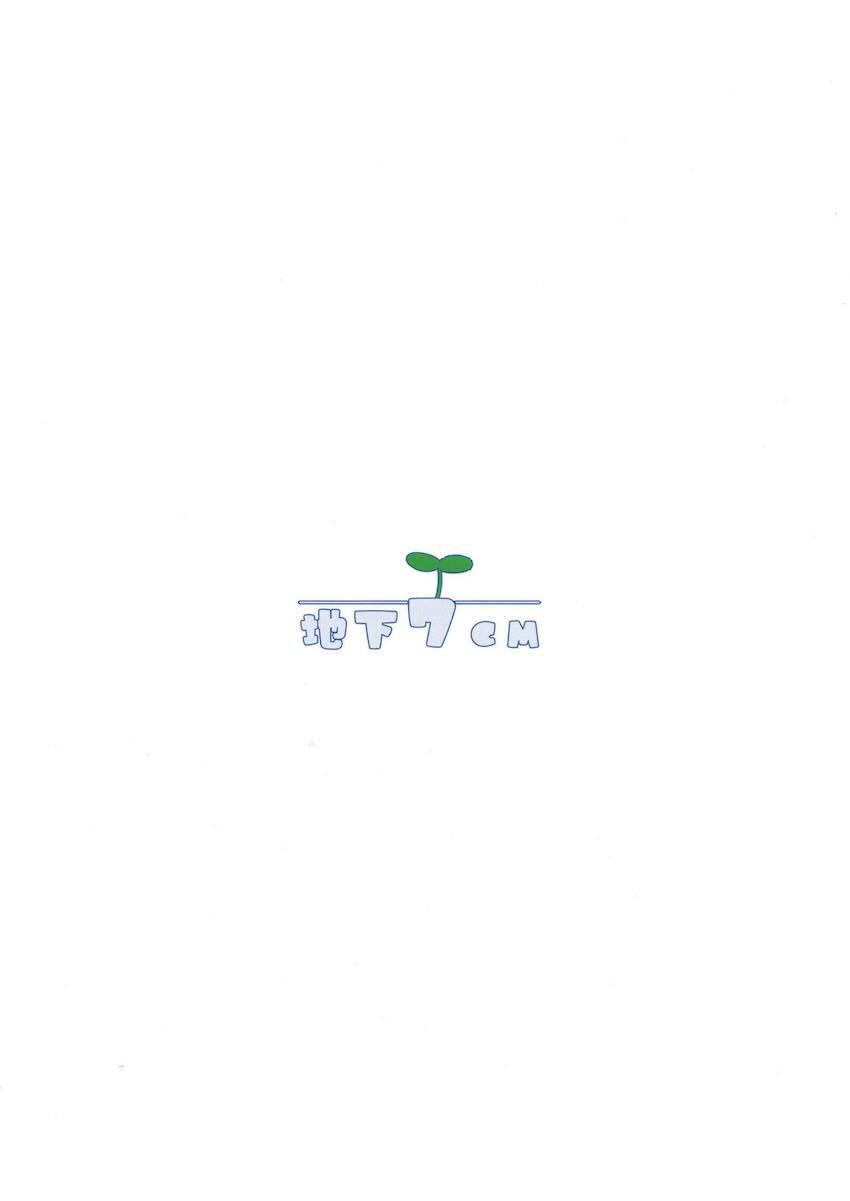 寝起きフェラから始まるハーレム4P性活！ <> 031
