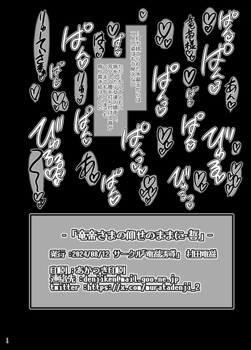 NTR見せつけ子作り3Pセックス <> 013