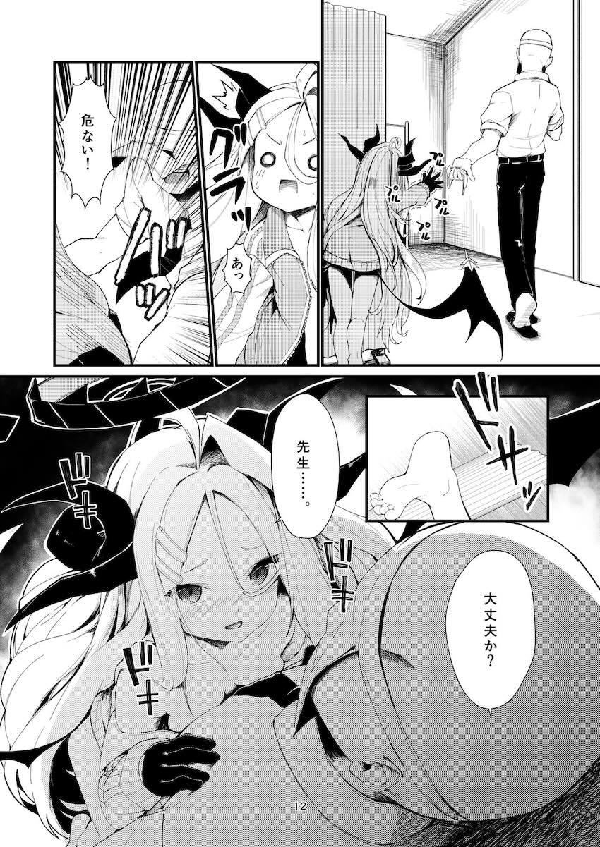 ドレス姿のヒナと中出しえっち <> 011