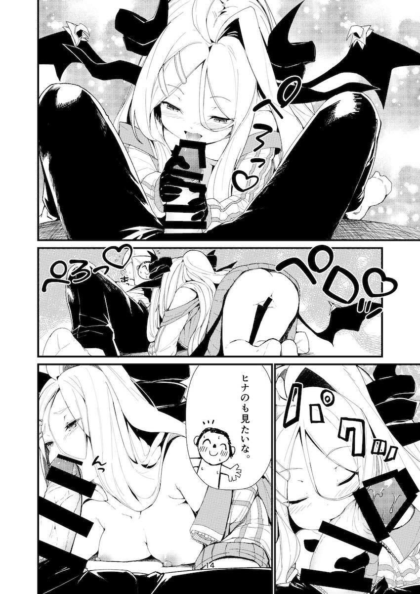ドレス姿のヒナと中出しえっち <> 013
