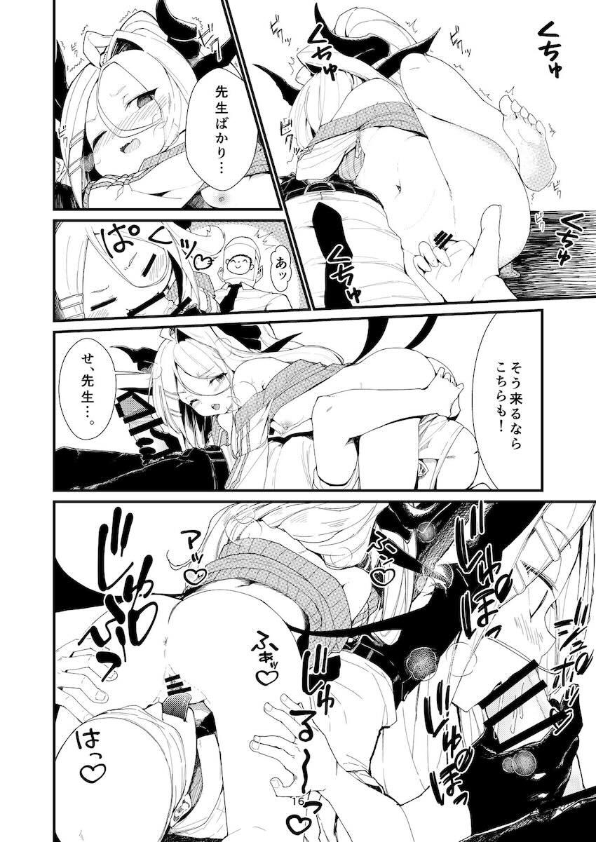 ドレス姿のヒナと中出しえっち <> 015