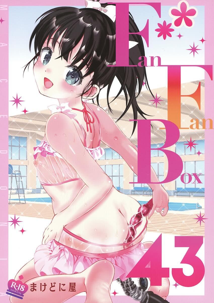 実はドスケベだったJSロリアイドル福山舞ちゃんとファン感謝ックス！ <> 1