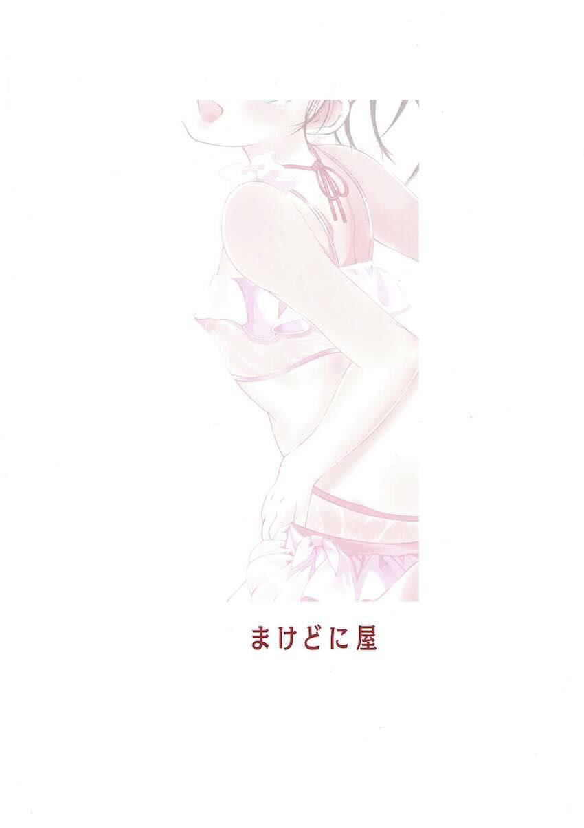 実はドスケベだったJSロリアイドル福山舞ちゃんとファン感謝ックス！ <> 025