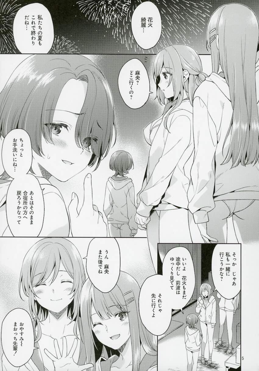 男たちに囲まれ拉致輪姦レイプされる有村麻央！アイドル処女マンコにクズザーメン生中出しされちゃう！ <> 004