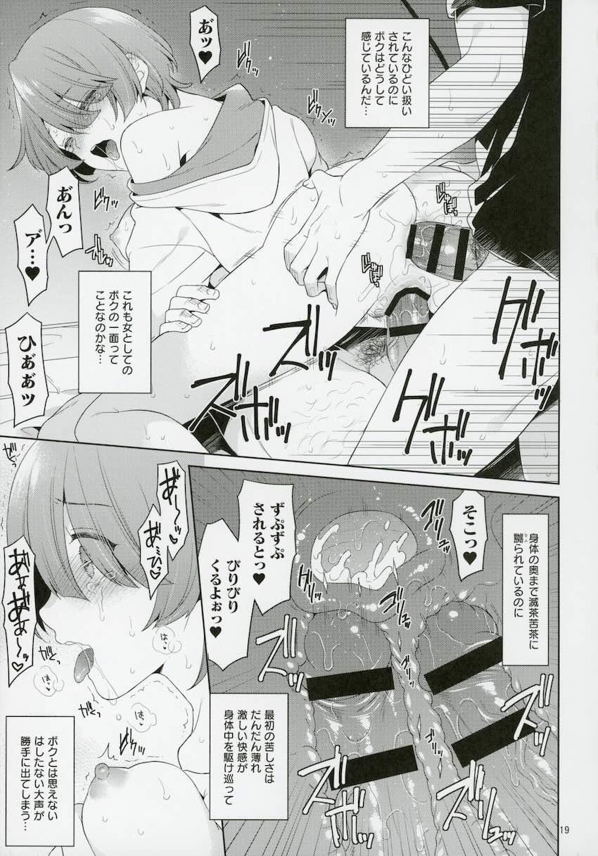 男たちに囲まれ拉致輪姦レイプされる有村麻央！アイドル処女マンコにクズザーメン生中出しされちゃう！ <> 018
