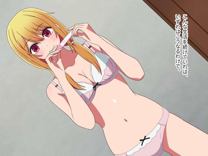 禁断の双子兄妹ックス！ <> 045