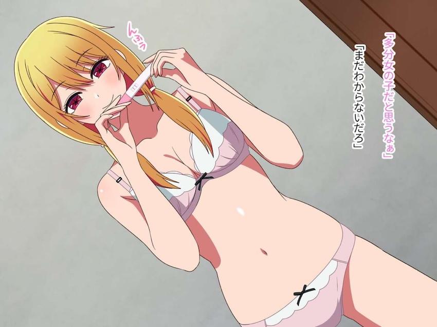 禁断の双子兄妹ックス！ <> 047