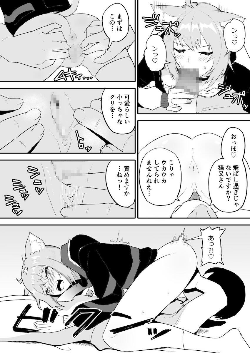 おかゆところねに催眠かけて中出し3Pセックス <> 007