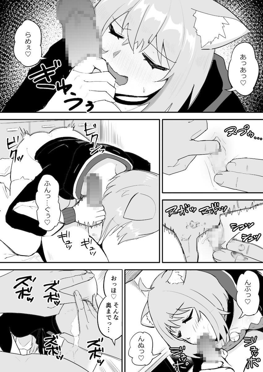 おかゆところねに催眠かけて中出し3Pセックス <> 008