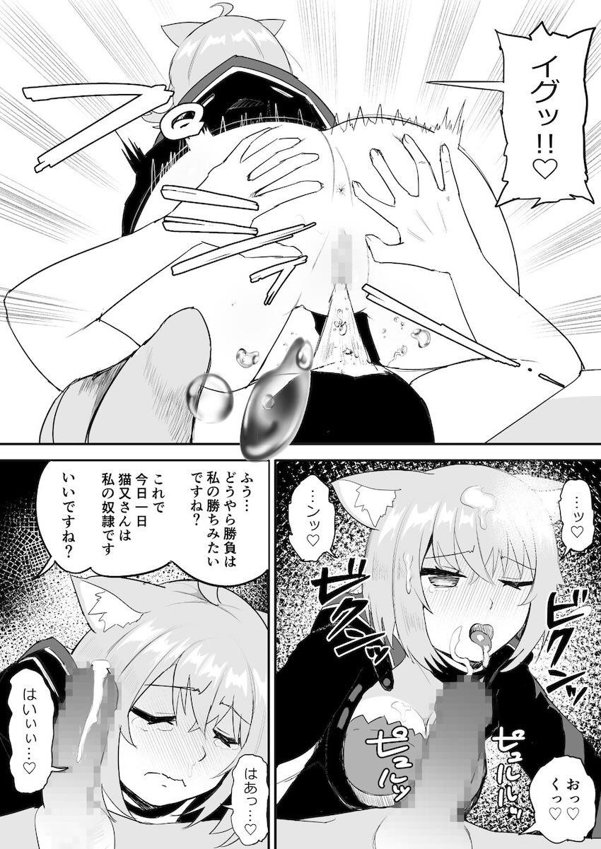 おかゆところねに催眠かけて中出し3Pセックス <> 010