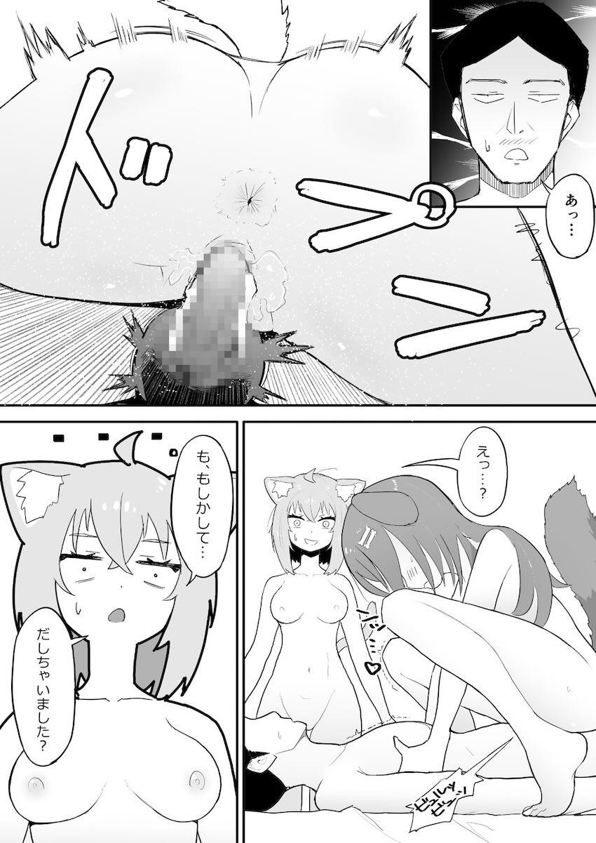 おかゆところねに催眠かけて中出し3Pセックス <> 028
