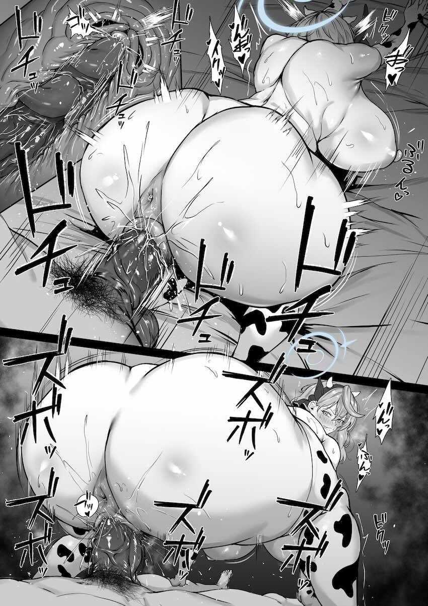 超乳爆尻アコが先生にハードファックでコキ捨てされる本 <> 002