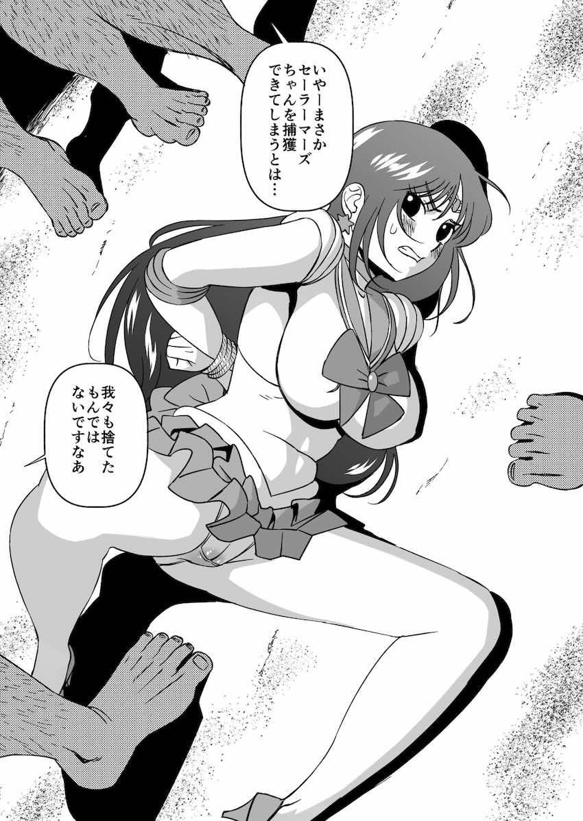 100日オナ禁妖魔マンおじさんたちに輪姦レイプされるセーラーマーズ <> 003