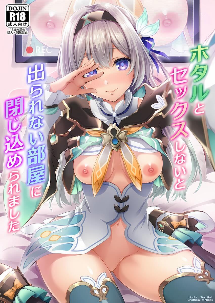 星とふたなりホタルのはじめての百合えっち <> 1