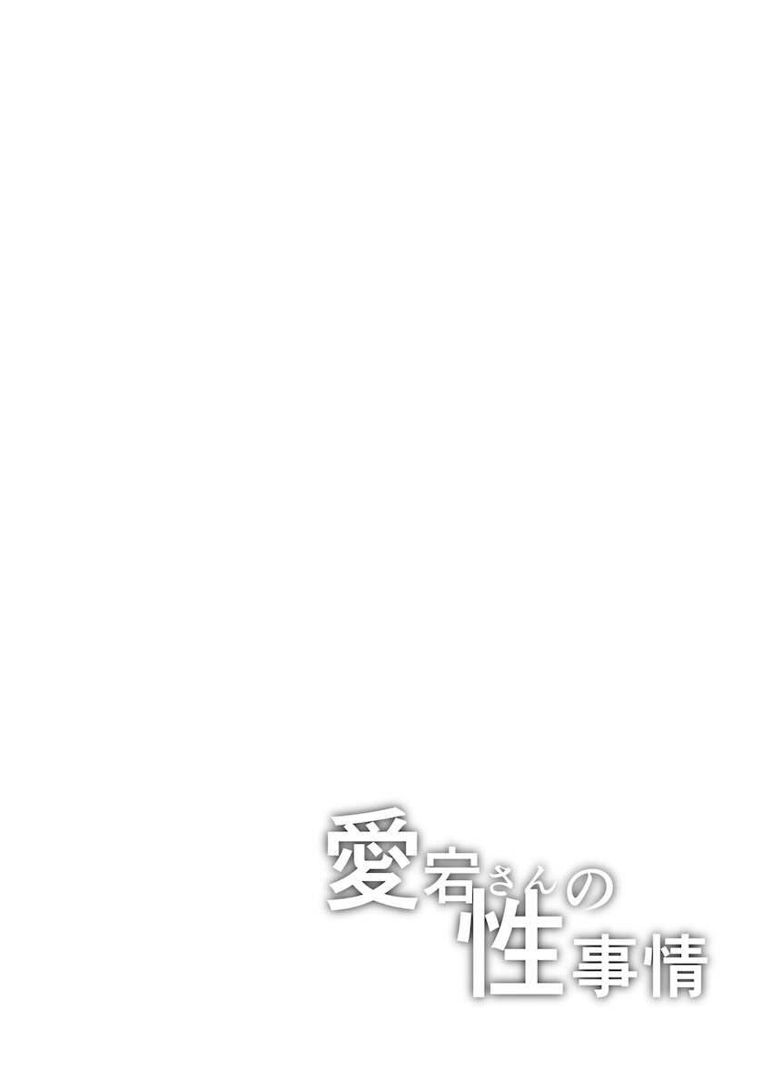 ドスケベ愛宕さんの誘惑に勝てず朝までおねショタ濃厚セックス <> 005