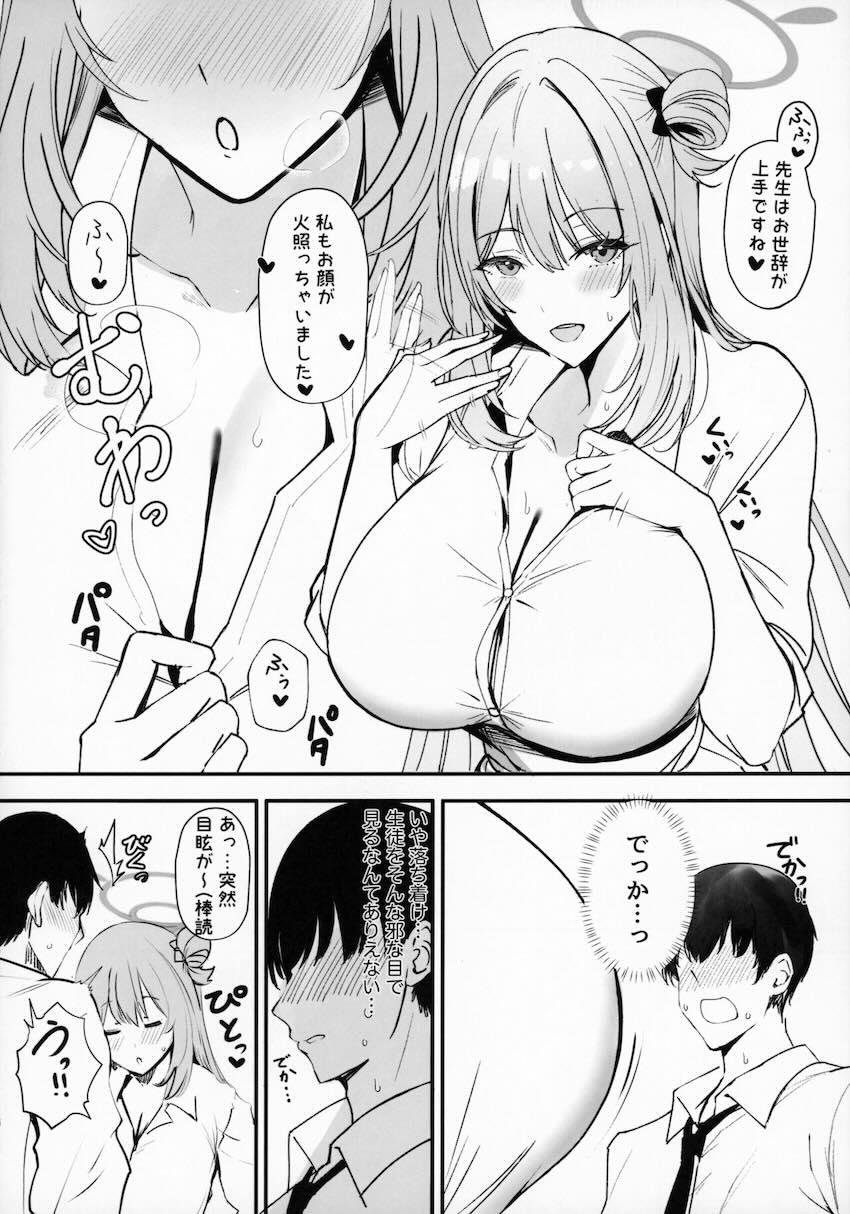 十六夜ノノミのムチムチマイクロビキニ誘惑に負けキンタマ空になるまで中出しセックス <> 005