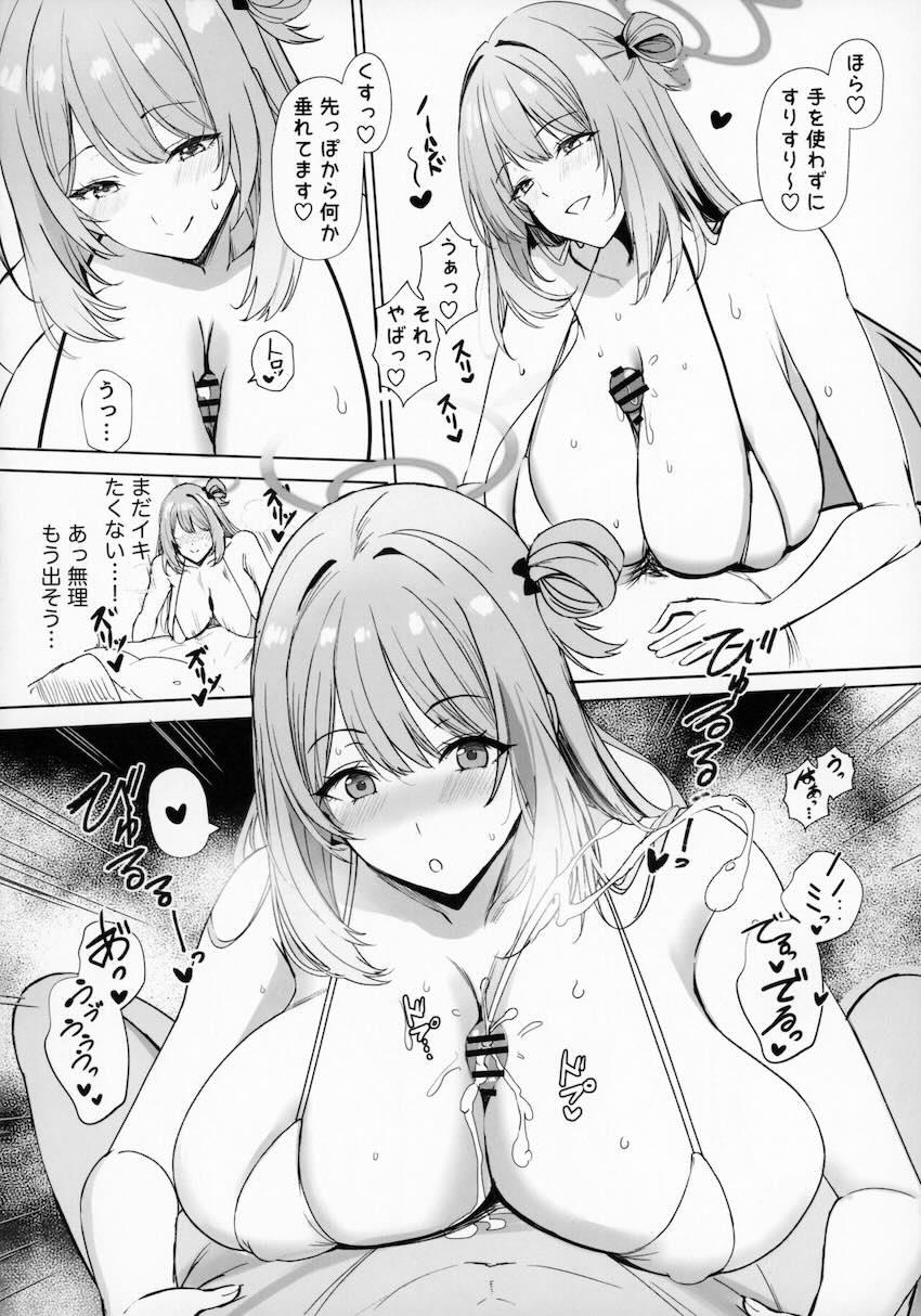 十六夜ノノミのムチムチマイクロビキニ誘惑に負けキンタマ空になるまで中出しセックス <> 013