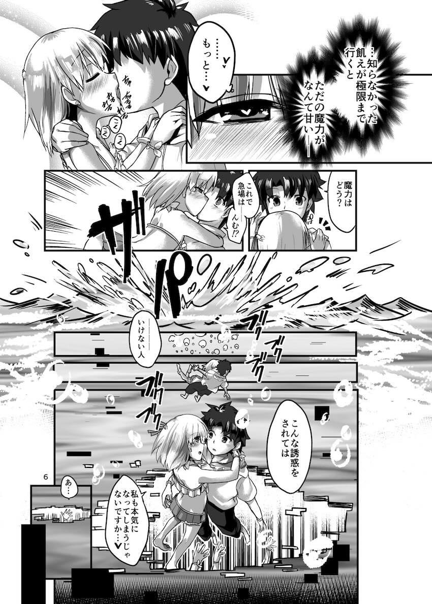 無人島ビーチでカーマと中出しセックス <> 005