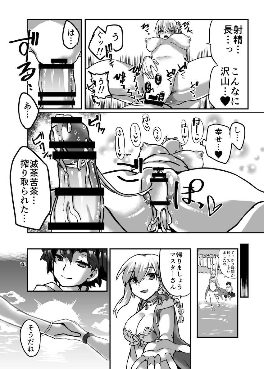 無人島ビーチでカーマと中出しセックス <> 015