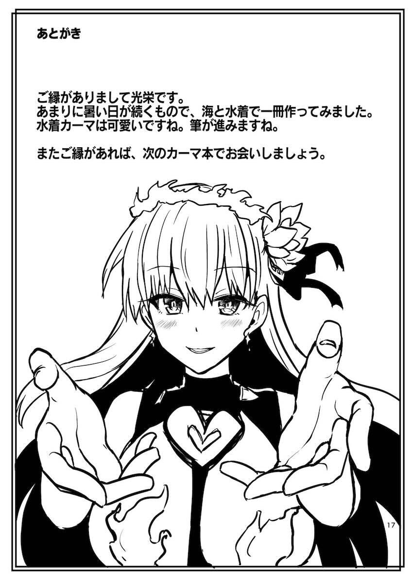 無人島ビーチでカーマと中出しセックス <> 016