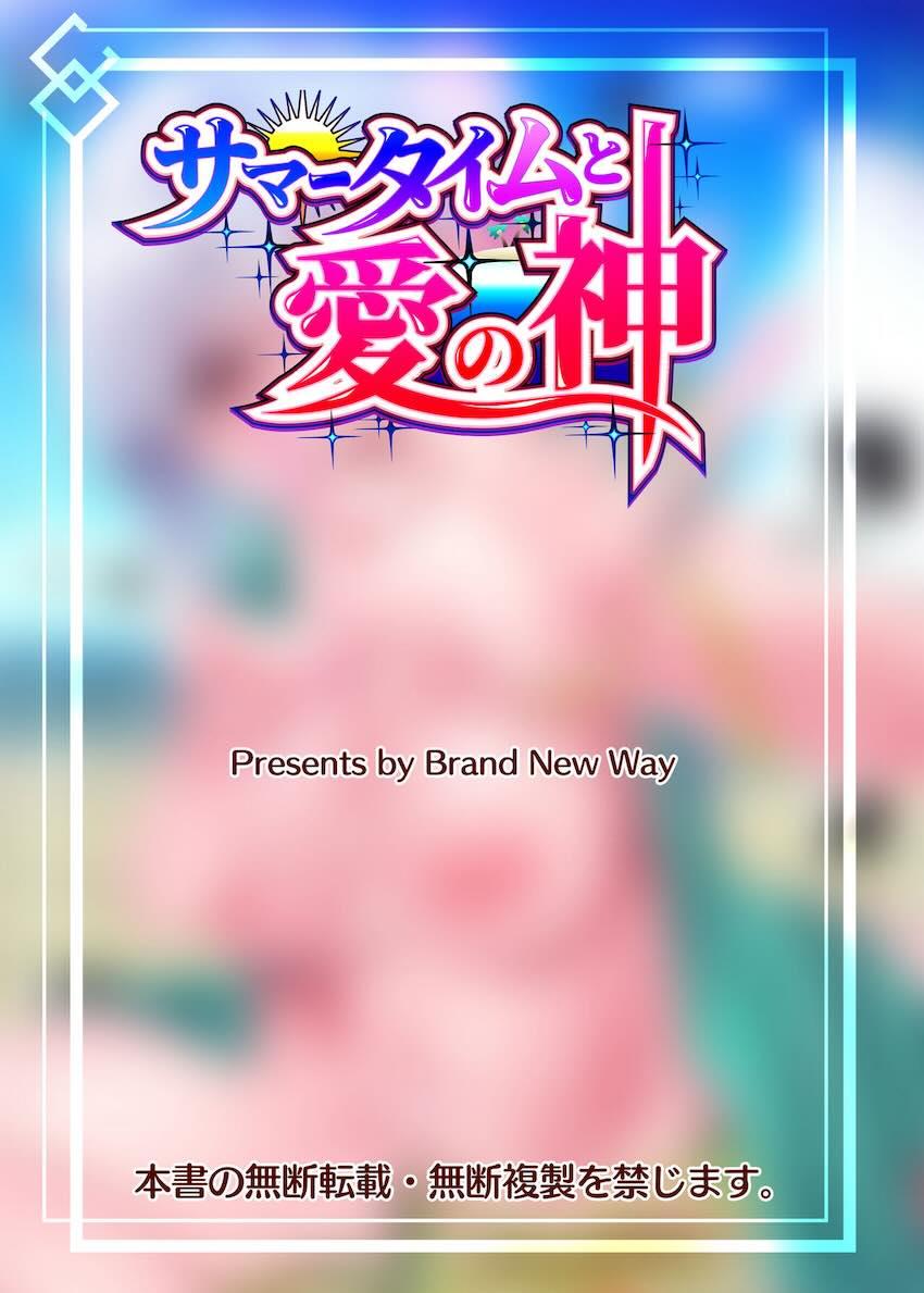 無人島ビーチでカーマと中出しセックス <> 017