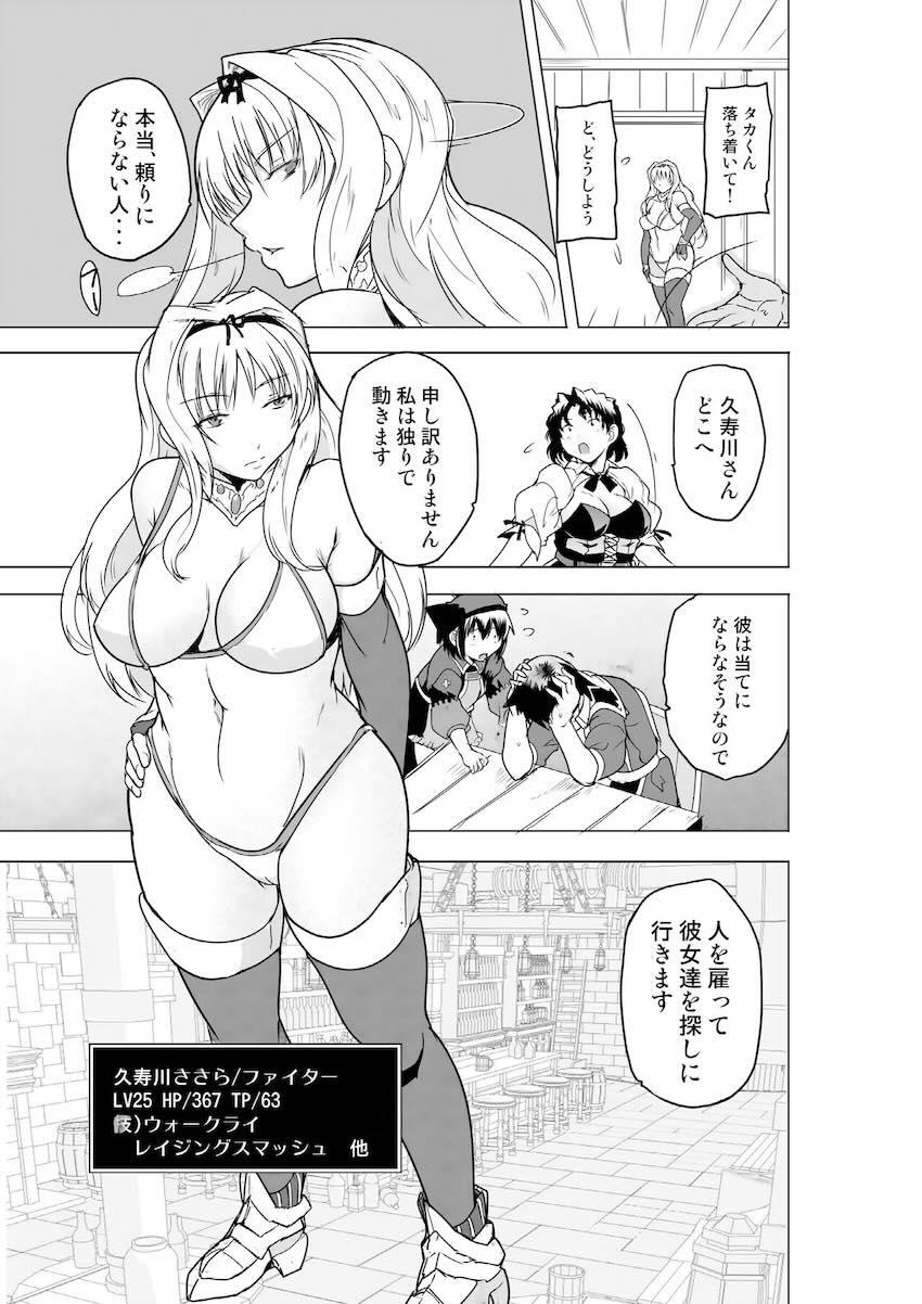 超大型カマキリモンスターと蟲姦3P交尾！ <> 004