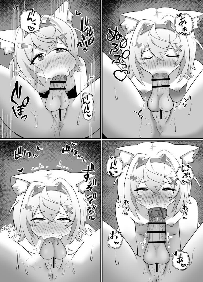 ふたなりフワモコ相互中出しレズセックス <> 010