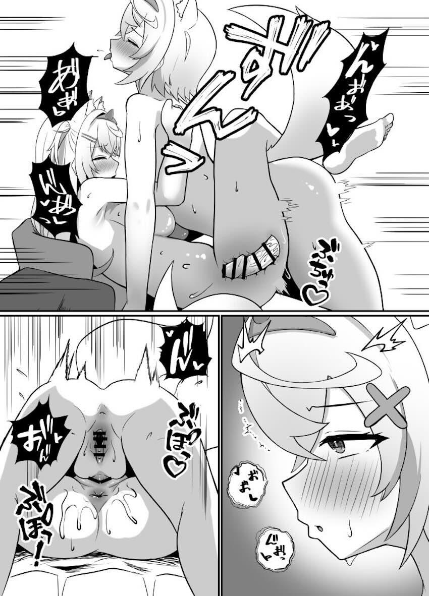 ふたなりフワモコ相互中出しレズセックス <> 016