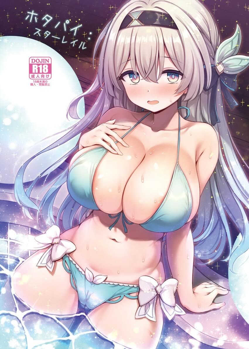 チョロいホタルちゃんがチャラ男にパコられる <> 1