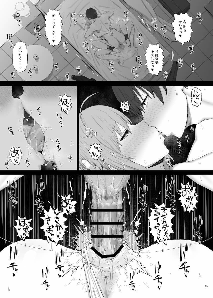【ハイクオリティ】エロかわいいニケたちとたっぷりどっぷりイチャラブせっっくすざんまい！ <> 047