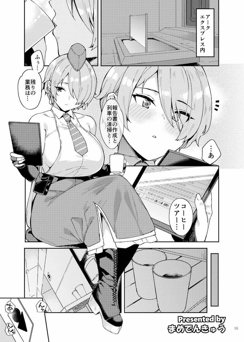 【ハイクオリティ】エロかわいいニケたちとたっぷりどっぷりイチャラブせっっくすざんまい！ <> 057
